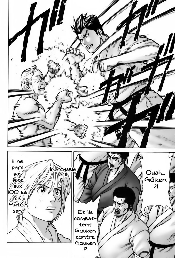 img Karate Shoukoushi Kohinata Minoru 10